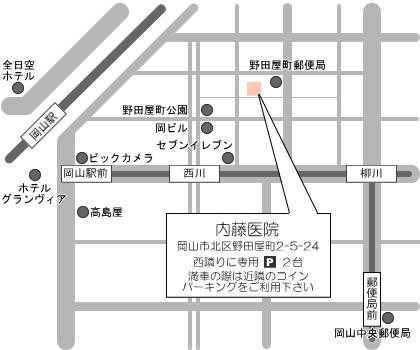 内藤医院案内地図